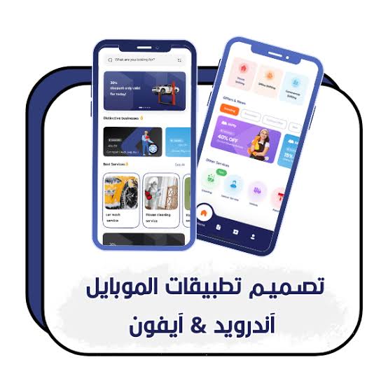 Promo Banner