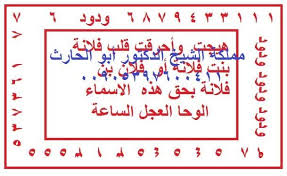 طريقة مجربة للكشف المنامى الصحيح قوية Temple Tattoo Arabic Books Free Books Download