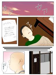 sistny and anasis サークル - エロ漫画 momon:GA（モモンガッ!!）