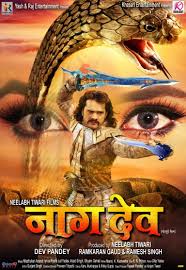 Naag Dev Bhojpuri Movie First Look Official Trailer Full Cast Crew Details Bhojpuri Gallery Movie Wallpapers Dev Movie Great Films