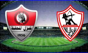 نتيجة مباراة الزمالك والاسماعيلي اليوم 27/05/2021 كاس مصر. Ù†ØªÙŠØ¬Ø© Ù…Ø¨Ø§Ø±Ø§Ø© Ø§Ù„Ø²Ù…Ø§Ù„Ùƒ ÙˆØºØ²Ù„ Ø§Ù„Ù…Ø­Ù„Ø© Ø§Ù„ÙŠÙˆÙ… ÙÙŠ Ø§Ù„Ø¯ÙˆØ±ÙŠ Ø§Ù„Ù…ØµØ±ÙŠ