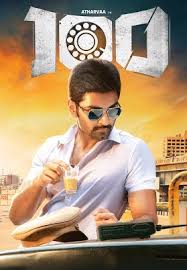 100 Uncensored Version Tamil Full Movie Atharvaa Hansika Motwani English Subtitles Youtube The ice breaker hollywood tamil dubbed movie|hollywood full movie |tamil full hd movie |. 100 uncensored version tamil full