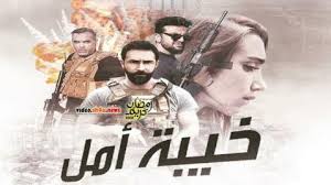 مشاهدة وتحميل مسلسل نسل الأغراب الحلقة 1 الاولى مسلسل nasl el aghrab 2021 hd بطولة أحمد السقا وأمير كرارة اون لاين وتحميل مباشر مسلسل نسل الأغراب حلقة 1 كاملة يوتيوب. Ù…Ø³Ù„Ø³Ù„ Ù†Ø³Ù„ Ø§Ù„Ø§ØºØ±Ø§Ø¨ Ø§Ù„Ø­Ù„Ù‚Ø© 25 Ø§Ù„Ø®Ø§Ù…Ø³Ø© ÙˆØ§Ù„Ø¹Ø´Ø±ÙˆÙ† Hd Ø´Ø§Ù‡Ø¯ ÙÙˆØ± ÙŠÙˆ
