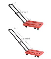 可摺疊小推車小拉車平板車手推車拉桿拉貨手拉車便捷行李車小推車 suitcase traveling snow shovel