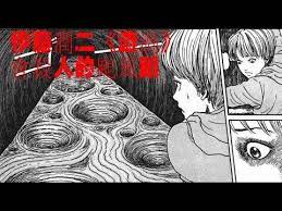 小咖 伊藤潤二 漩渦 臺風故意殺人的臺風眼 這次桐繪被盯死死上 character art fictional characters