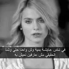صور حزينة ،صورعيد الاضحى المبارك , صور مضحكة صور لكل المناسبات حالات,بوستات: Pin On ØµÙˆØ± Ø­Ø²ÙŠÙ†Ø© Ø¬Ø¯Ø§