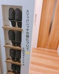 kaoさんはinstagramを利用しています キッチンの買って良かったもの 引っ越ししたてのキッチンって嫌になるほど気を使いますね 古いキッチンの方が良かったって思うくらい神経質になる 笑 その中で買っておいて良かったなと思ったのが排気口カバ 玄関収納