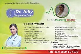 Diagnostic Centre Services X Ray Diagnostic Centre Near Me Health Check Chemistry Labs Pathology Lab