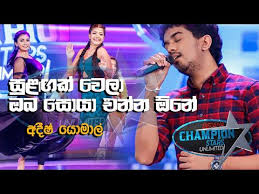 Deweni_inima #thameera #hirushi_perera today talking who is the tv derana deweni inima thameera morin hirushi perera in. Dewani Inima Roshel Rogers Frock Design Roshel Rogers Photos Aksha Deweni Inima Lakvahini Channel Official Web Site Most Reliable News Web In Sri Lanka Girls Tassel Trim Belted Striped Dress