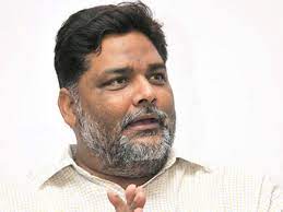 Designed by jan adhikar partyl. Pappu Yadav Apologises For Undignified Claims The Economic Times