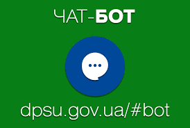 Dlya Ukraincev Zapustili Chat Bot Ob Usloviyah Peresecheniya Granicy