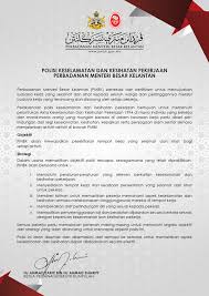 Dasar keselamatan dan kesihatan pekerjaan hendaklah dirangka dan diketahui oleh semua pekerja di tempat kerja. Polisi Keselamatan Kesihatan