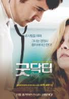 The good doctor (2012) primary poster. The Good Doctor 2011 Movie Posters