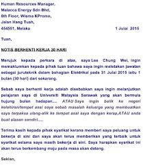 Contoh Surat Berhenti Kerja Terbaik Notis Berhenti Kerja