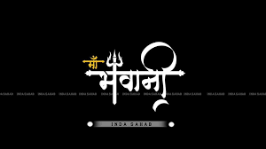 जय म भव न Jay Maa Bhawani In 2020 Good Life Quotes Rajput Quotes Sunset Quotes