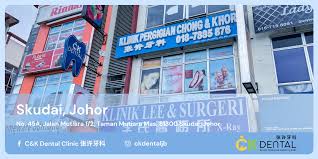 Klinik Pergigian Chong & Khor (Skudai) | CK Dental Clinic | 张许牙科