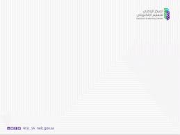 الديوان » العصر المملوكي » البوصيري ». Ù…Ø­Ù…Ø¯ Ø§Ù„Ø±Ø²Ù‚ÙŠ Mohammed Reazqi Media Manager National Elearning Center Linkedin
