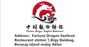 Apparently i will have a good love life this week, but i will have a bad week for money. Fortune Dragon Seafood Restaurant Posts Malay Aklan Menu Prices Restaurant Reviews Facebook