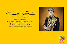 It is one of the most developed states in malaysia and the current sultan is sharafuddin idris shah, who was born on december 24th 1945. Shrdc Selangor Human Resource Development Centre Shrdc Facebook