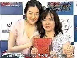 Check spelling or type a new query. ã‚¤ ãƒ¨ãƒ³ã‚¨ æ±äº¬ æŽè‹±æ„› Lee Young Ae Tokyo 2006 7 12 Youtube