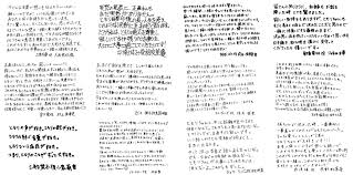 声優・楠木ともり、遺伝性疾患「エーラス・ダンロス症候群（関節型）」との診断 ラブライブ降板 : ニュー速俺日記なんJ
