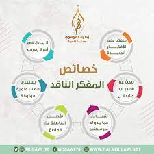 علم التفس 5th grade reading book qoutes 5th grades