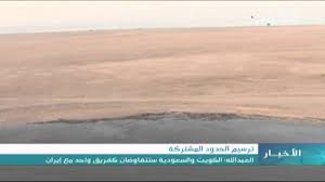 :لماذا يجب أن تستخدم تطبيق طقس الخليج العربي تطبيق طقس الخليج العربي مصمم خصيصا للخليج العربي، السعوديه والكويت و الإمارات و قطر وعمان واليمن وجميع البلدان. Ø§Ù„Ø³Ø¹ÙˆØ¯ÙŠØ© ÙˆØ§Ù„ÙƒÙˆÙŠØª ÙØ±ÙŠÙ‚ ÙˆØ§Ø­Ø¯ ÙÙŠ ØªØ±Ø³ÙŠÙ… Ø§Ù„Ø­Ø¯ÙˆØ¯ Ù…Ø¹ Ø¥ÙŠØ±Ø§Ù† Youtube