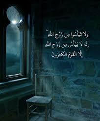Pin On يا الله ما أعظمك