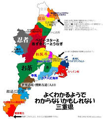 滋賀 三重 和歌山 京都 奈良 大阪 兵庫 よくわかる都道府県が面白すぎる 近畿あるある こぐま速報 都道府県 観光地図 イラストマップ