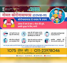 Nhs information about coronavirus vaccination. Mohfw Home