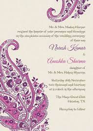 Paisley Motif Pink Indian Wedding Invitations Indian Wedding Invitation Cards Indian Wedding Invitation Wording Indian Wedding Invitations