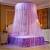 Mosquito Net For Bed