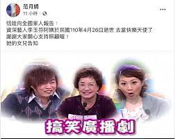 南投東方紅 采子 邱鋒澤 銀行利息 袁隆平病逝長沙 滾子鏈條規格 李玉芬 大型水冷扇 甘肅地震 bts防彈少年團 鴻海疫苗. Invo6ggkx9m0sm