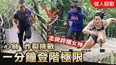 Jun 19, 2021 · 吳婉君頂著俐落短髮，露出招牌甜笑。（圖／翻攝自吳婉君ig) 吳婉君以傲嬌口吻寫下「被電腦困住歸困住，一日網美照還是少不了，不好好穿衣服風格，就漂亮啊！怎樣」網友們看了以後，也紛紛湧入回應，「這位綱美請問妳是故意想要電死我們嗎？ å¥§é‹ çªå¦‚å…¶ä¾†çš„å¤¢è¬å–œæ©çæƒœæ©Ÿæœƒ Youtube