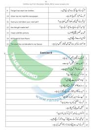 English Tenses Chart In Urdu Pdf Bedowntowndaytona Com