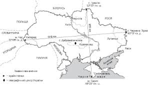 Назву міста підписуй друкованими літерами праворуч від умовного знака. Ukrayina Na Karti Svitu