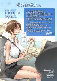 Page 73 | Zoku Konna Ojii-Chan Ni Kanjisaserarete.... (Original) - Chapter  1: Zoku Konna Ojii-Chan Ni Kanjisaserarete.... by Unknown at HentaiHere.com