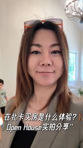 Welcome to Cary Open house! What’s the world? 😂 Lot of people are going to  move to Cary?? Not Apex?? 🙃 #hhome #rtp #nc #北卡华华 #北卡房产 #北卡 #cary  #ncrealestate #teamwork