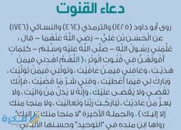بحث عن السياحة فى مصر كامل مكتوب جاهز للطباعة ، مقال عن الطبيعة والسياحة الرائعة بمصر من قسم السياحة والسفر والتاريخ. Ø£ÙØ¶Ù„ Ø¯Ø¹Ø§Ø¡ Ø§Ù„Ù‚Ù†ÙˆØª ÙÙŠ Ø§Ù„Ø¹Ø´Ø±Ø© Ø§Ù„Ø§ÙˆØ§Ø®Ø± Ù…Ù† Ø±Ù…Ø¶Ø§Ù† 2021 Ù…ÙƒØªÙˆØ¨ Ù…ÙˆÙ‚Ø¹ ÙÙƒØ±Ø©