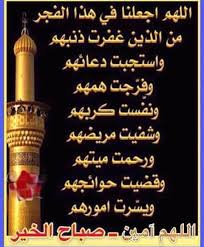 Maybe you would like to learn more about one of these? Ø§ÙÙÙÙ ÙØ³Ø± ÙÙØ§ ØªØ¹Ø³Ø± Home Facebook