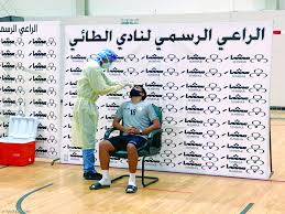 وقد صمم السجل لجمع وإدارة وتحليل بيانات مرضى الصلب المشقوق في جميع أنحاء المملكة وذلك لتوفير معلومات متكاملة عن حالات الصلب المشقوق في المملكة لتساهم في رفع مستوى الخدمات الطبية المقدمة للمرضى. Ø§Ù„Ø·Ø§Ø¦ÙŠ ÙŠØ¨Ø¯Ø£ Ø¨Ø§Ù„ÙØ­Øµ ØµØ­ÙŠÙØ© Ø§Ù„Ø±ÙŠØ§Ø¶ÙŠØ©