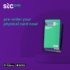 Stc pay is a secure digital wallet that empowers individuals, as well as business owners, to take full control and manage their finances anytime, anywhere. Facebook
