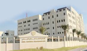 استخدام صفحة بيانات المهندسين الفنيين. Ù…Ø³Ø±Ø­ Ù†Ø§Ø¯ÙŠ Ø§Ù„Ø¶Ø¨Ø§Ø· ÙÙŠ Ø§Ù„Ø¥Ø¯Ø§Ø±Ø© Ø§Ù„Ø¹Ø§Ù…Ø© Ù„Ù„Ø¯ÙØ§Ø¹ Ø§Ù„Ù…Ø¯Ù†ÙŠ Ø¨Ø¯ÙˆÙ„Ø© Ù‚Ø·Ø±