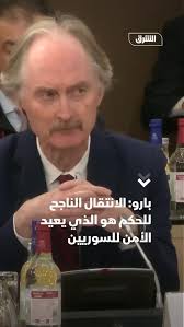 وزير الخارجية الفرنسي جان نويل بارو: يجب إيقاف القتال في الأراضي السورية  خاصة في الشمال