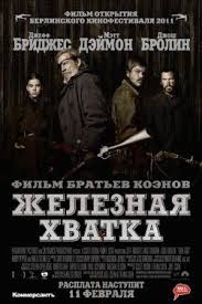 мультфильм нико 2 смотреть онлайн бесплатно в хорошем качестве Zheleznaya Hvatka 2010 Smotret Onlajn V Horoshem Kachestve Besplatno True Grit Movie True Grit Old Western Movies