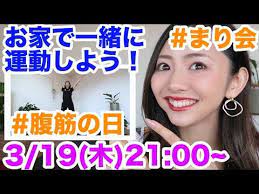 marina takewaki youtube youtube marina incoming call screenshot