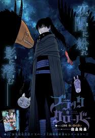 Cer On Twitter In 2021 Black Clover Anime Black Clover Manga Clover Drama von johann wolfgang von goethe (1808). black clover anime black clover manga