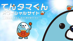 TNC テレビ西日本