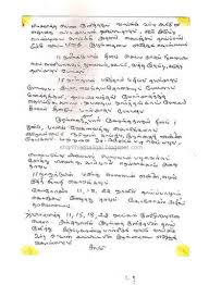 Shanthi Krishnakumars Cook Book Postpartum Food Care