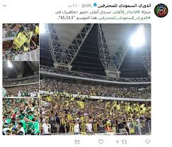 يدخل فريق الكرة بالنادى الأهلى فى التاسعة مساء اليوم، السبت، واحدة من أهم المحطات الصعبة فى مشوار حصد النجم الأفريقية العاشرة، عندما يلتقى مع صن داونز. Ø£Ø®Ø¨Ø§Ø± 24 Ø¨Ø§Ù„ØµÙˆØ± Ù…Ø¨Ø§Ø±Ø§Ø© Ø§Ù„Ø£Ù‡Ù„ÙŠ ÙˆØ§Ù„Ø§ØªØ­Ø§Ø¯ Ø§Ù„Ø£Ø¹Ù„Ù‰ Ø­Ø¶ÙˆØ± Ø§ Ø¬Ù…Ø§Ù‡ÙŠØ±ÙŠ Ø§